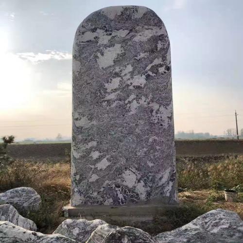 泰山石景觀(guān)